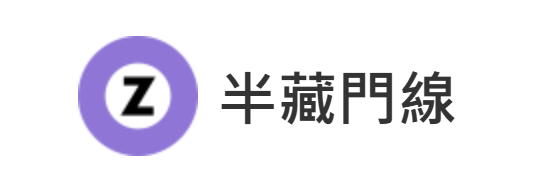 半藏門線（圖片來源：Tokyo Metro）