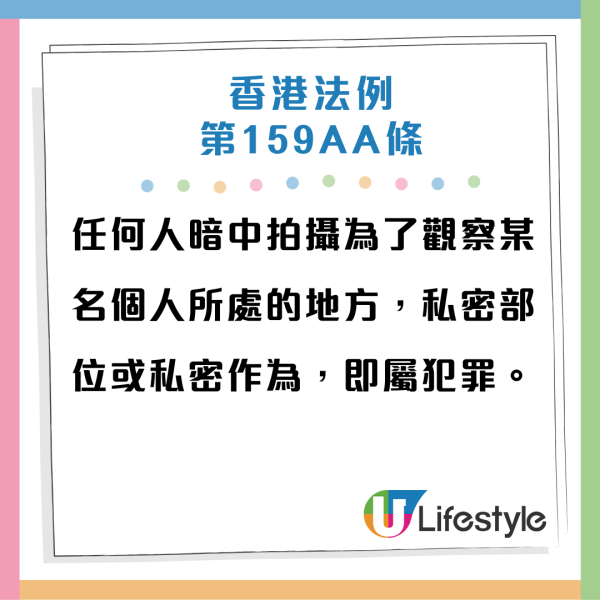 中環街邊打卡遭老闆爆粗狂鬧！一旁甜品舖店內貼告示唔俾影相！網民力撐少女無錯：條街佢㗎？