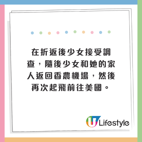 16歲少女搭飛機慘遭陌生男性騷擾！飛機師1霸氣行動將犯人繩之於法！ 