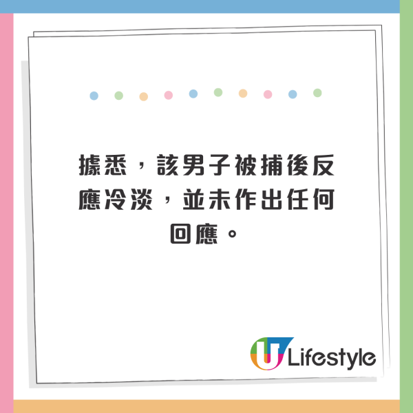 16歲少女搭飛機慘遭陌生男性騷擾！飛機師1霸氣行動將犯人繩之於法！ 