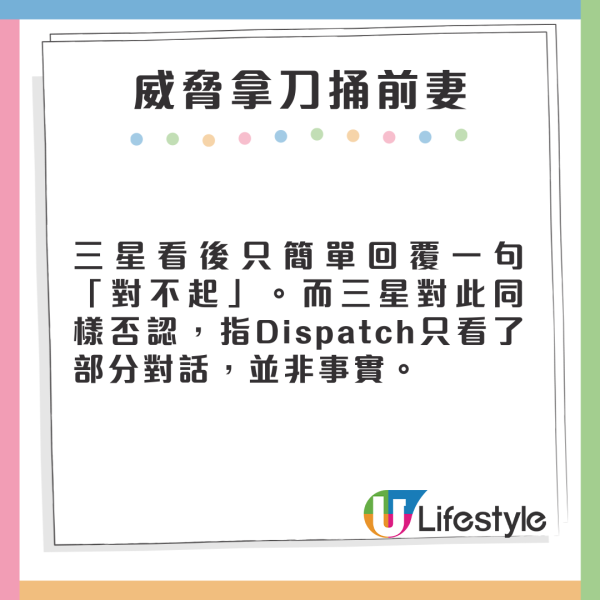 Source:Dispatch Source:Dispatch