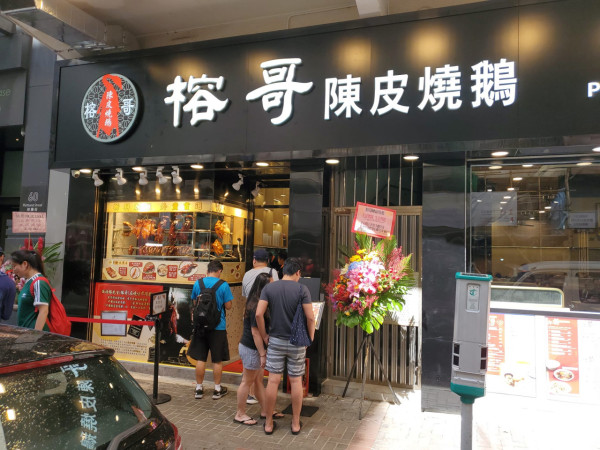 全港燒臘店15間必食推介！最Dope蜜汁叉燒／米芝蓮燒鵝／老字號脆皮燒肉