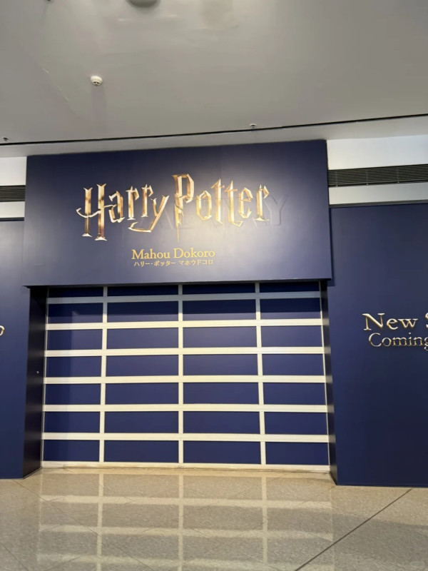 哈利波特精品店首登香港 Harry Potter迷必買學院魔法袍/魔杖掛飾