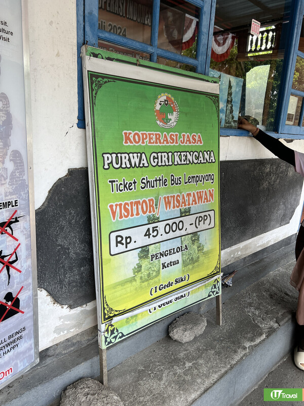 峇里島自由行｜逾11峇里島旅遊景點推薦 6日5夜行程/天氣/交通懶人包 