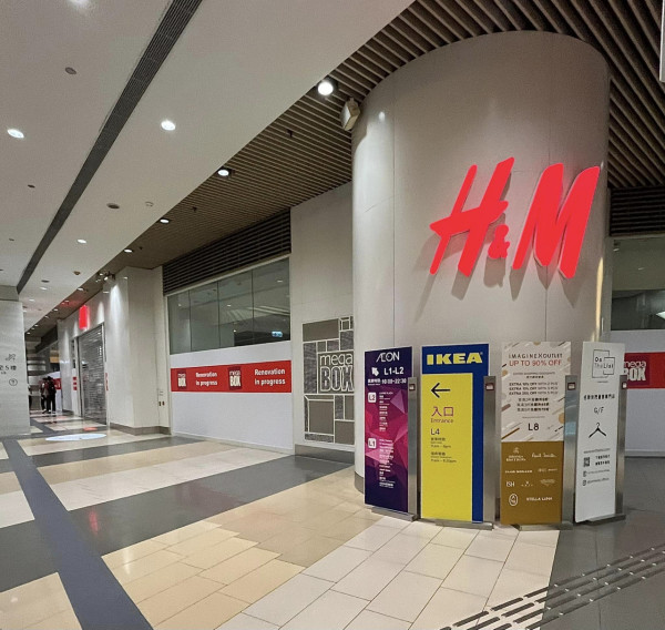 H&M九龍灣Megabox分店結業！開業13年 全港只剩3間分店