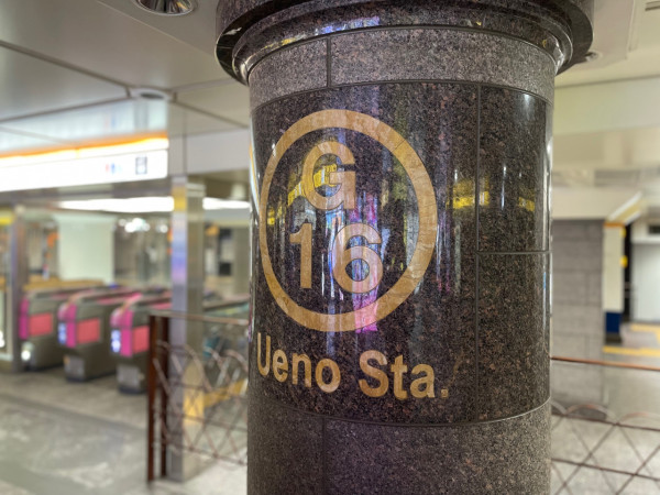 位於銀座線的上野站。（圖片來源：X@tokyometro_info）