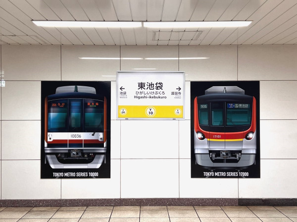 有樂町線的東池袋站（圖片來源：X@tokyometro_info）