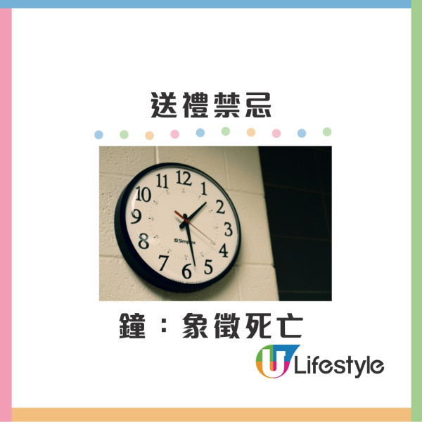 新居入伙︱入伙儀式流程懶人包 入伙清單/入伙祝福語/送禮禁忌