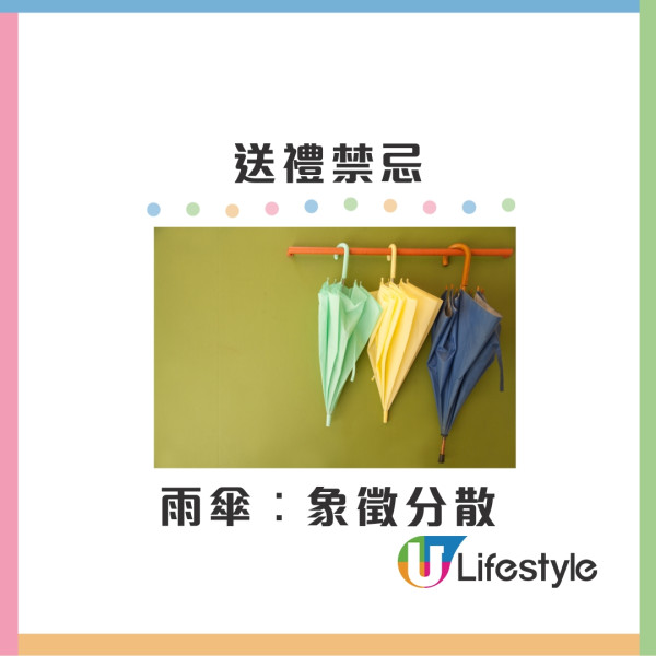 新居入伙︱入伙儀式流程懶人包 入伙清單/入伙祝福語/送禮禁忌