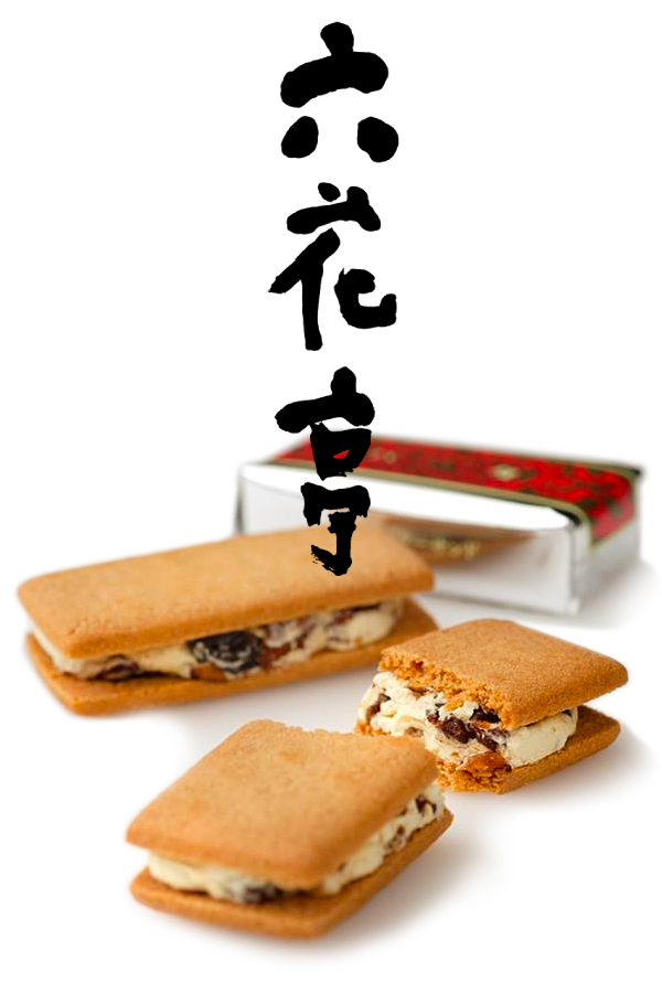 北海道自由行不開車也輕鬆玩！15大景點/交通/美食/手信/住宿攻略 