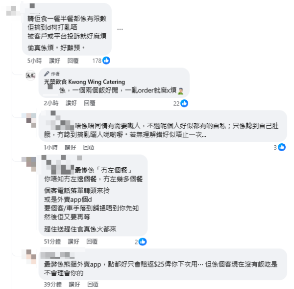 茶餐廳被假外賣員連環偷食物！被斷正求情...老闆1個舉動超窩心！