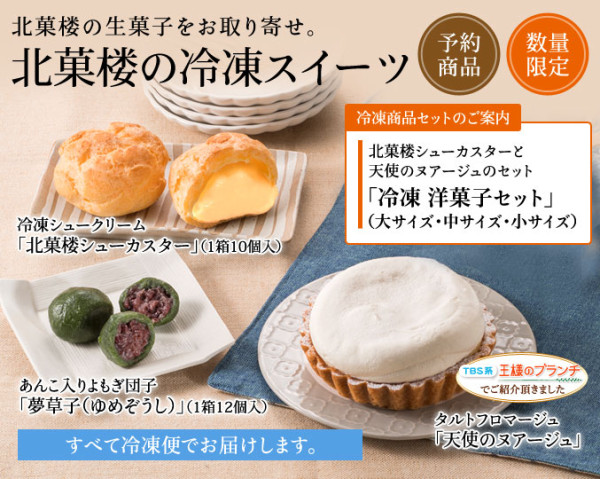 北海道自由行不開車也輕鬆玩！15大景點/交通/美食/手信/住宿攻略 