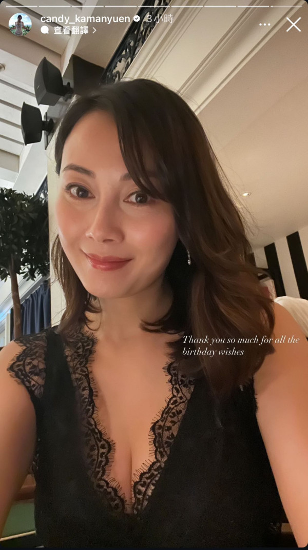 袁嘉敏上圍再升級迫爆鏡頭