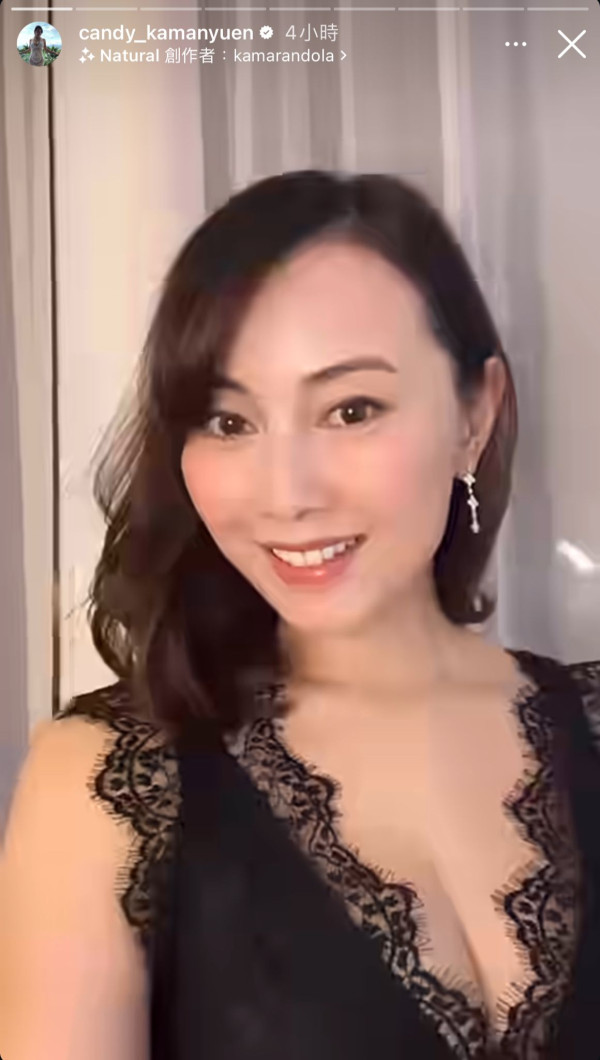 袁嘉敏上圍再升級迫爆鏡頭