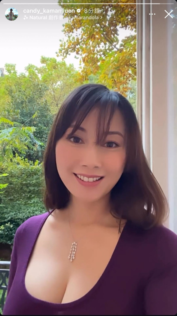 袁嘉敏上圍再升級迫爆鏡頭