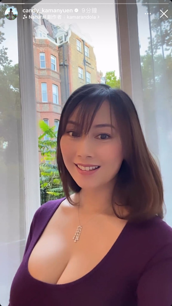 袁嘉敏上圍再升級迫爆鏡頭