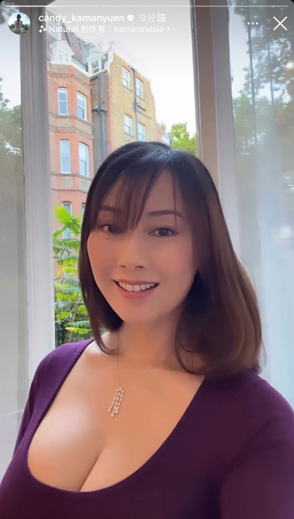 袁嘉敏上圍再升級迫爆鏡頭