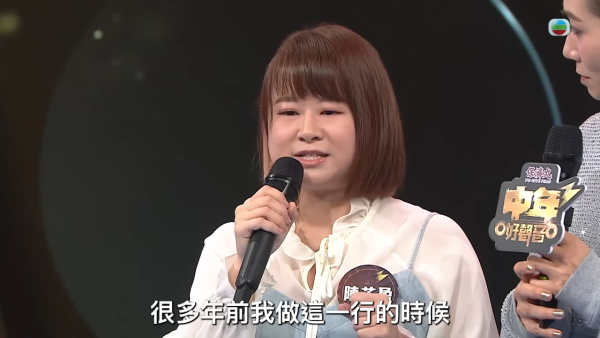 中年好聲音3｜陳芷盈身份背景大起底！被封「中3王菀之」現實原來係福音歌手