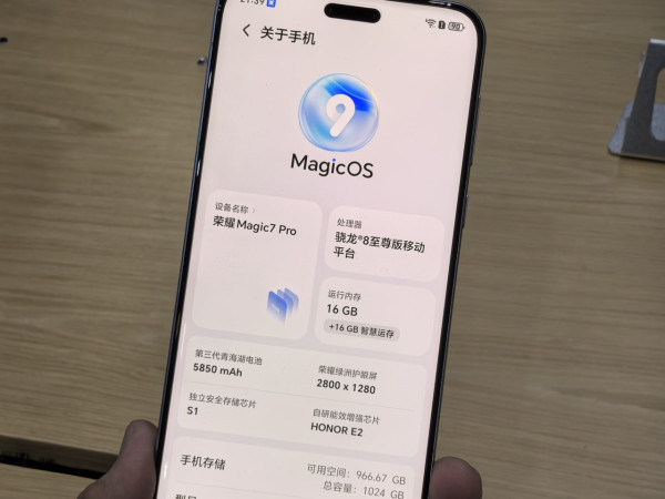 HONOR Magic 7發布直擊｜Snapdragon 8 Elite 加持！效能狂飆MagicOS 9.0全面注入AI技術流暢度再升級