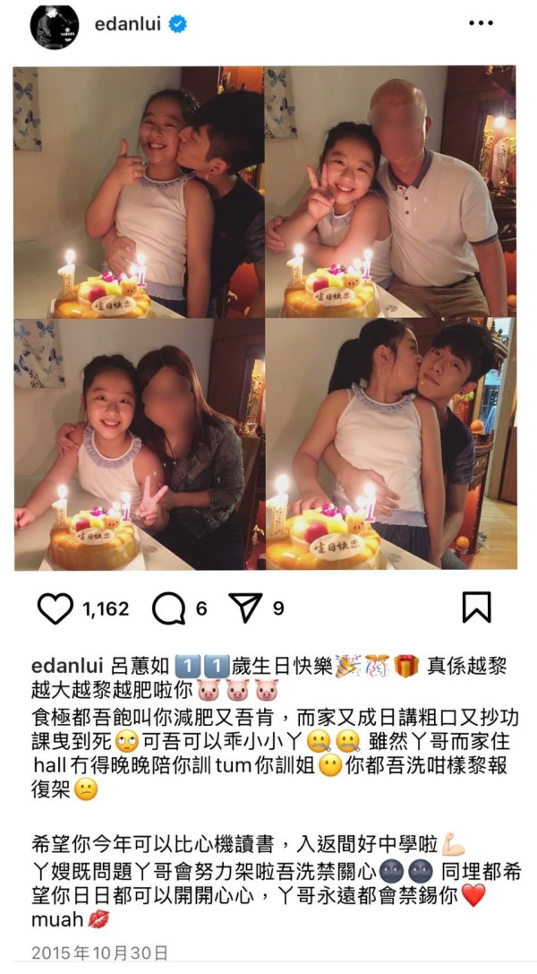 Edan呂爵安再發文賀小如豬生日 連續12年見盡兄妹進化︰愈嚟愈似樣