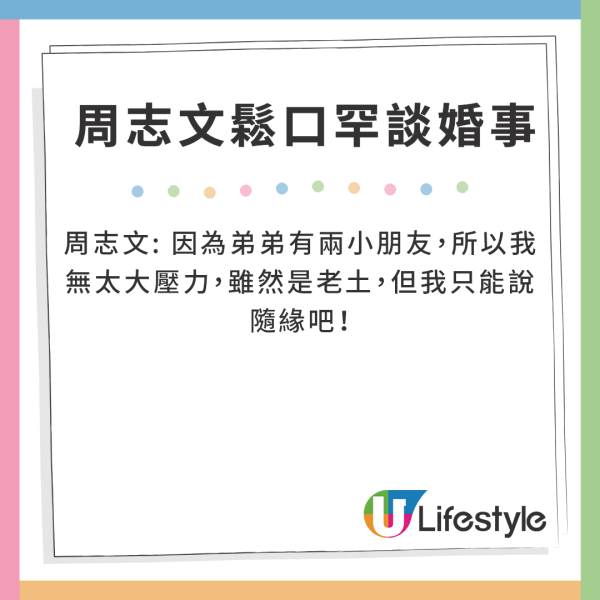 劉佩玥上台灣綜藝無預警爆料：被TVB上位小花欺凌 直接開名反擊 