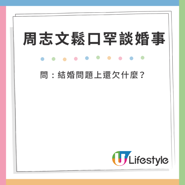 劉佩玥上台灣綜藝無預警爆料：被TVB上位小花欺凌 直接開名反擊 