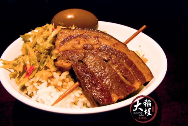 台北車站美食 大稻埕魯肉飯(圖片來源:Facebook@大稻埕魯肉飯) 台北車站美食 大稻埕魯肉飯(圖片來源:Facebook@大稻埕魯肉飯)