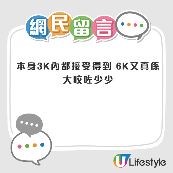 《黑白大廚》安成宰MOSU四手聯煮晚宴開賣即秒殺！$5888/位再加一 定價震驚網民！