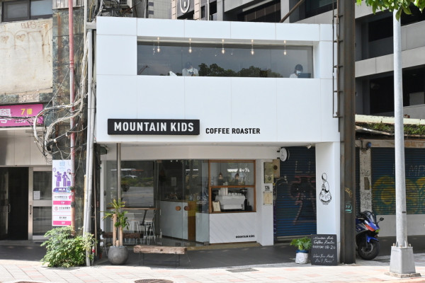 台北車站美食 Mountain Kids Coffee Roaster(圖片來源:MKCR) 台北車站美食 Mountain Kids Coffee Roaster(圖片來源:MKCR)