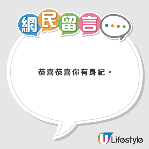 前港姐冠軍著比堅尼歐遊！突然性感露肉派福利！ 