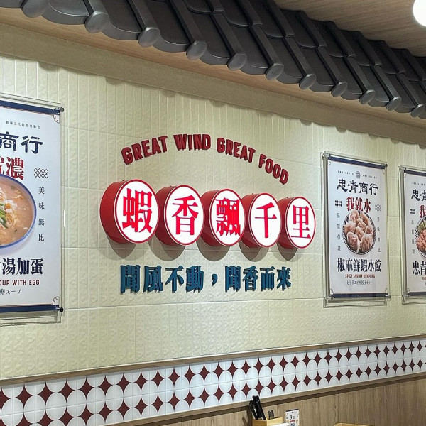 台北車站美食 忠青商行(圖片來源:Facebook@忠青商行) 台北車站美食 忠青商行(圖片來源:Facebook@忠青商行)