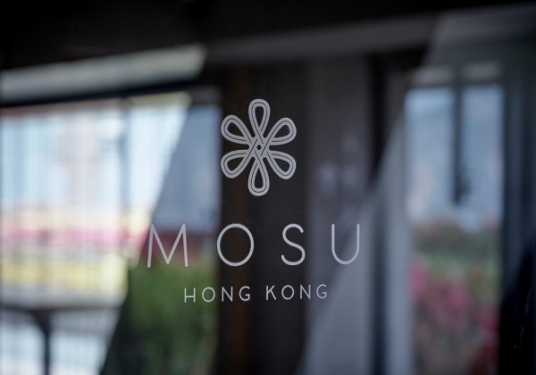 Mosu 餐廳大門，圖片來源︰Mosu Hong Kong官網