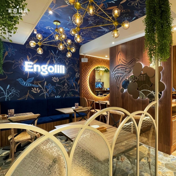 台北車站美食 Engolili 英格莉莉(圖片來源:Facebook@Engolili 英格莉莉輕食館) 台北車站美食 Engolili 英格莉莉(圖片來源:Facebook@Engolili 英格莉莉輕食館)