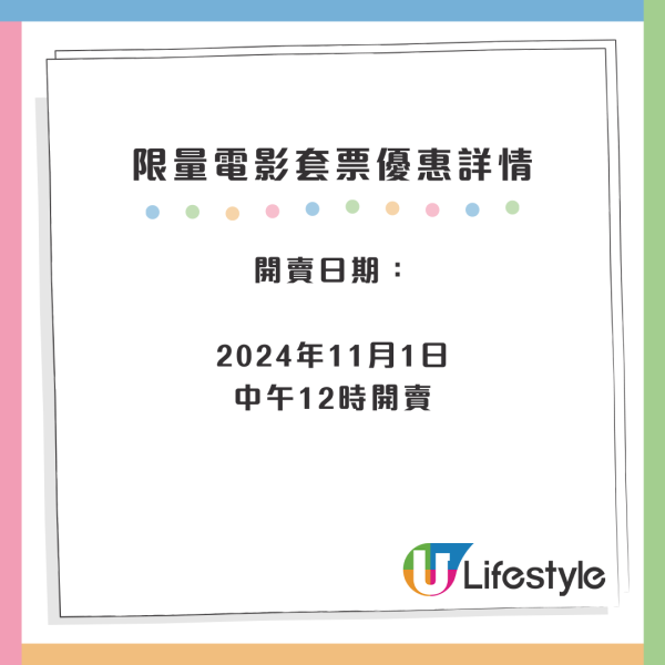 《焚城》《破．地獄》聯手推1000套電影套票$120買齊兩張戲飛