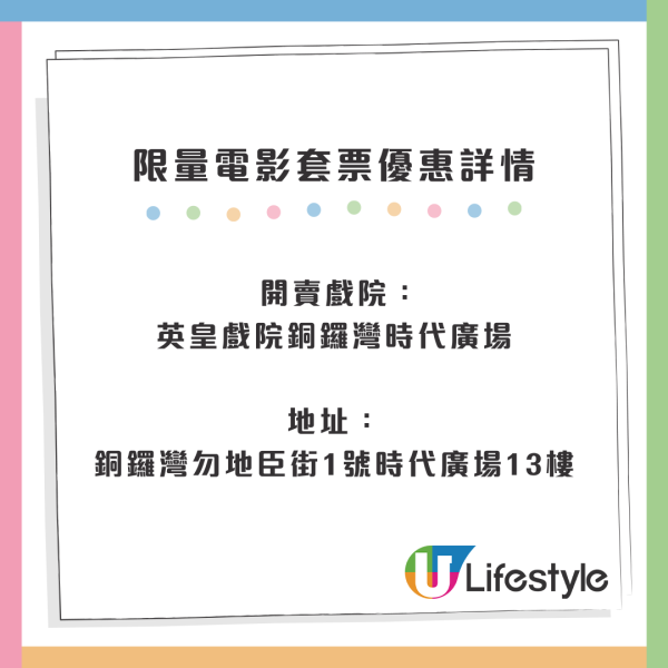 《焚城》《破．地獄》聯手推1000套電影套票$120買齊兩張戲飛