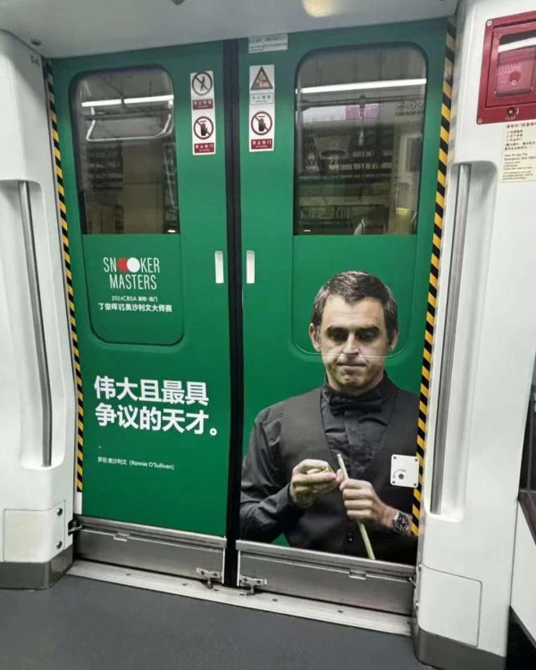 圖片來源：Ronnie O'Sullivan@Instagram