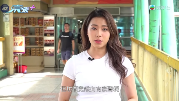 落選港姐俞可程加入《東張》