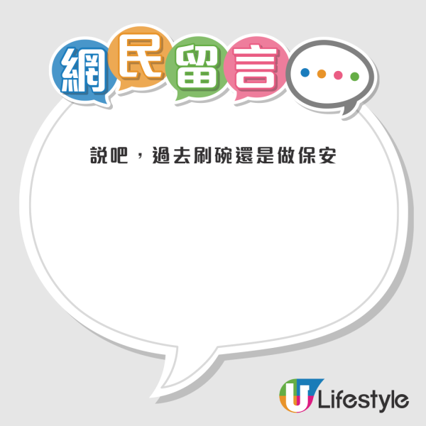 小紅書熱議港府搶人才政策 聲稱畢業即可拎香港身分？網友反應兩極：根本是騙局