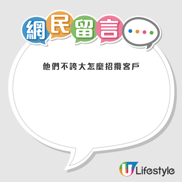 小紅書熱議港府搶人才政策 聲稱畢業即可拎香港身分？網友反應兩極：根本是騙局