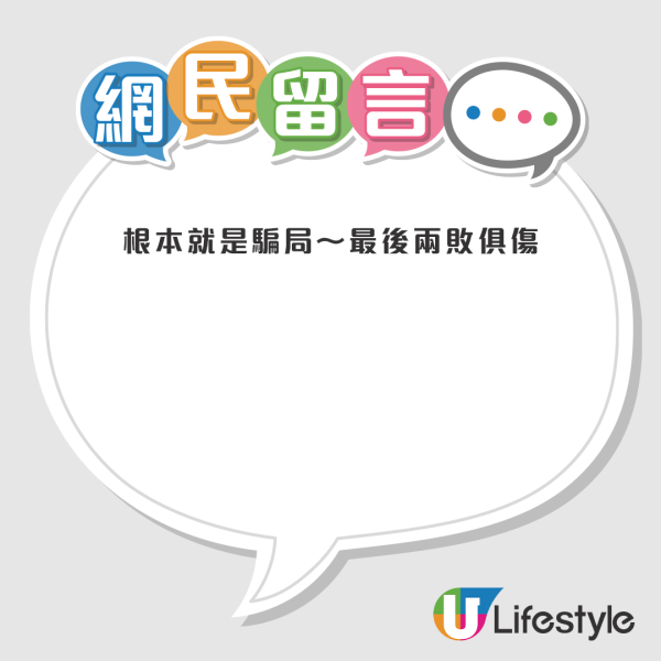 小紅書熱議港府搶人才政策 聲稱畢業即可拎香港身分？網友反應兩極：根本是騙局