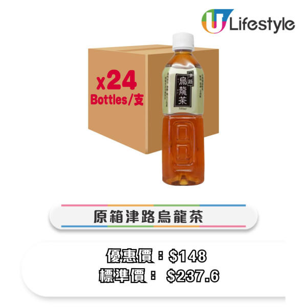 惠康雙11優惠加碼！加推5大激抵優惠！買滿即減$111 /大派$100優惠券