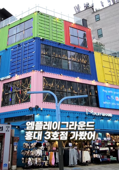 M Play Ground弘大3號店（圖片來源：IG@mplayground_official）