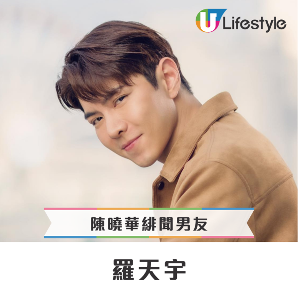 盤點陳曉華歷年緋聞情史7位高顏值男神 認與朱敏瀚了解中驚傳婚訊