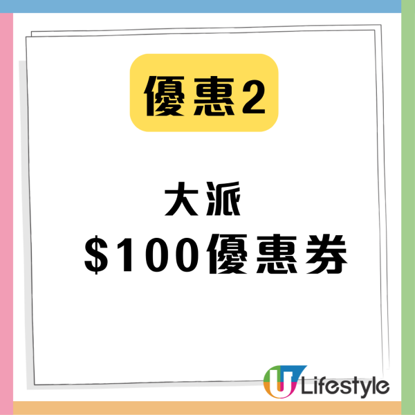 惠康雙11優惠｜惠康優惠｜嬰兒產品優惠｜77折雪糕優惠｜超市優惠｜消費優惠｜限量產品｜Market Place｜折扣優惠｜著數優惠｜大劈價｜yuu分｜全民受惠｜雙11全民受惠｜