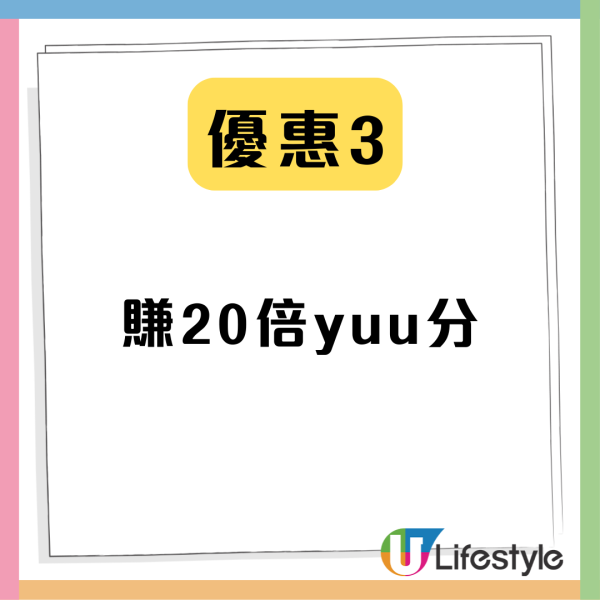 惠康雙11優惠｜惠康優惠｜嬰兒產品優惠｜77折雪糕優惠｜超市優惠｜消費優惠｜限量產品｜Market Place｜折扣優惠｜著數優惠｜大劈價｜yuu分｜全民受惠｜雙11全民受惠｜