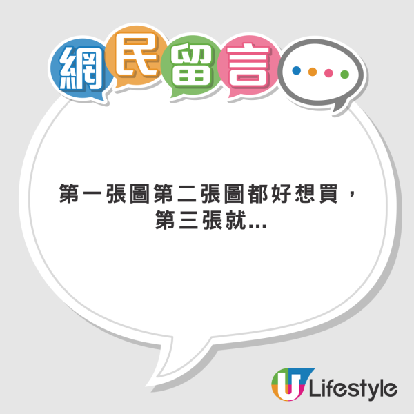 網民東京水族館買企鵝蛋 苦等72小時孵化成果惹爆笑：患了便秘 