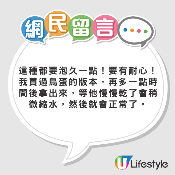 網民東京水族館買企鵝蛋 苦等72小時孵化成果惹爆笑：患了便秘 