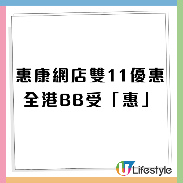 惠康引入爆紅潮汕手切牛肉！ 逾500款火鍋料！全場$50任選2/3/4件+$10蔬菜