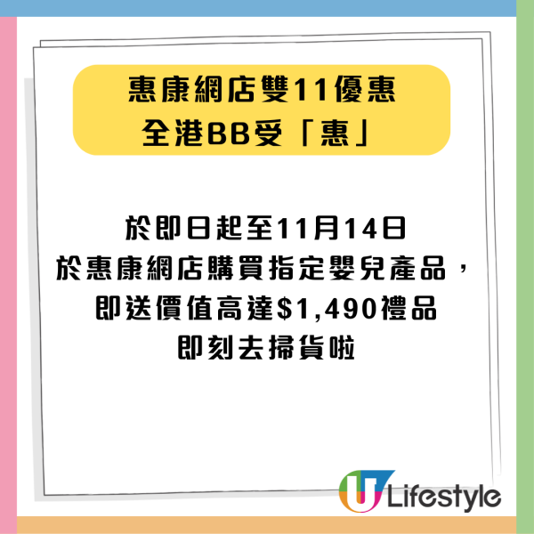 惠康引入爆紅潮汕手切牛肉！ 逾500款火鍋料！全場$50任選2/3/4件+$10蔬菜