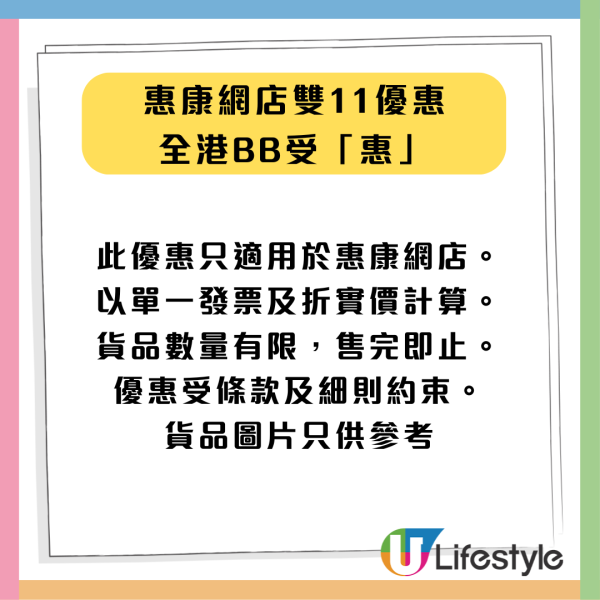 惠康引入爆紅潮汕手切牛肉！ 逾500款火鍋料！全場$50任選2/3/4件+$10蔬菜